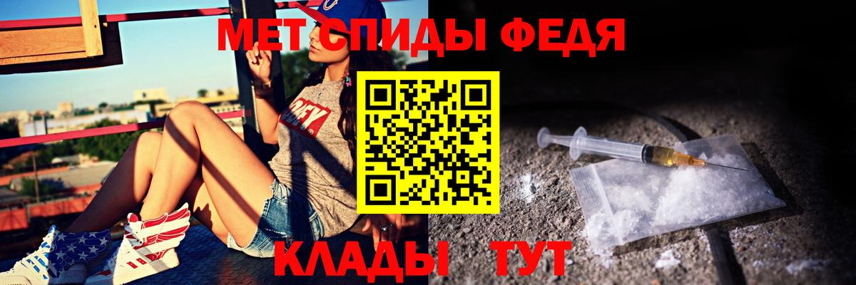 Октябрьский  АМФЕТАМИН  Вход с VPN  Amphetamine VHQ 