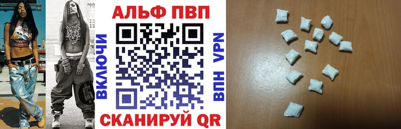 купить наркотики сайты  Октябрьский  мориарти формула  A-PVP СК 