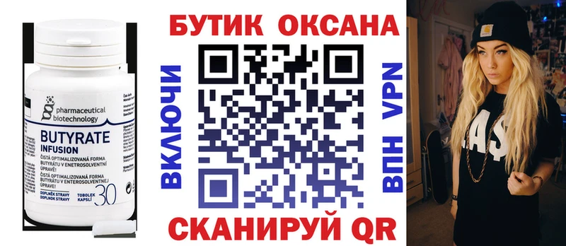 маркетплейс формула Октябрьский БУТИРАТ GHB магазин наркотиков