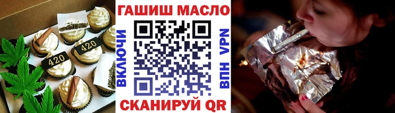 Cannafood марихуана  дарнет шоп  Октябрьский 