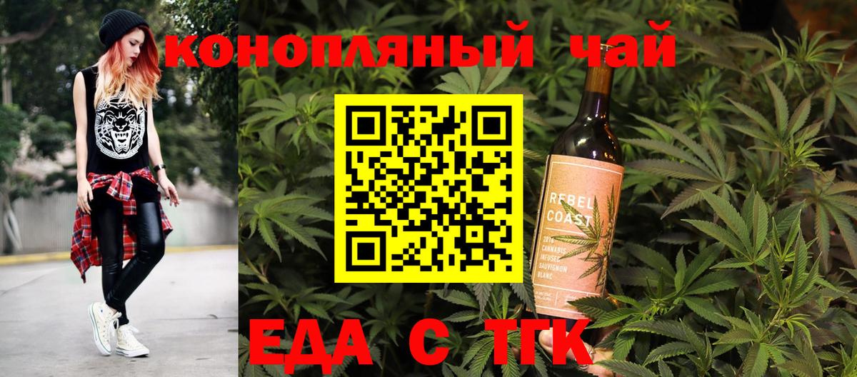 Canna-Cookies марихуана  Вход с VPN  Октябрьский 