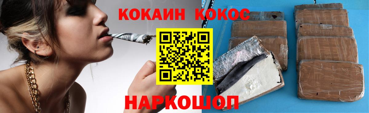 КОКАИН Колумбийский Октябрьский