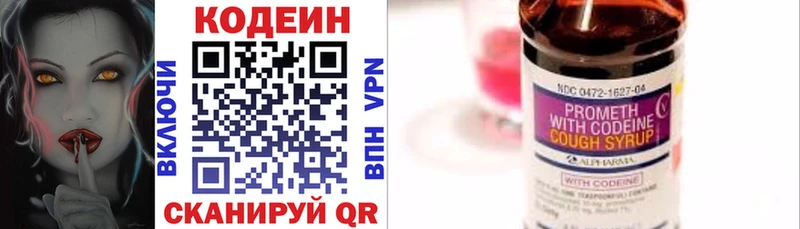 kraken маркетплейс  Октябрьский  Codein Purple Drank 