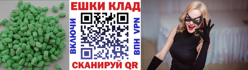 ЭКСТАЗИ таблы  Октябрьский 