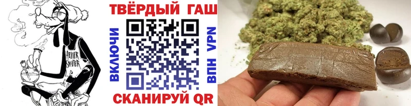 ГАШИШ индика сатива  Октябрьский 