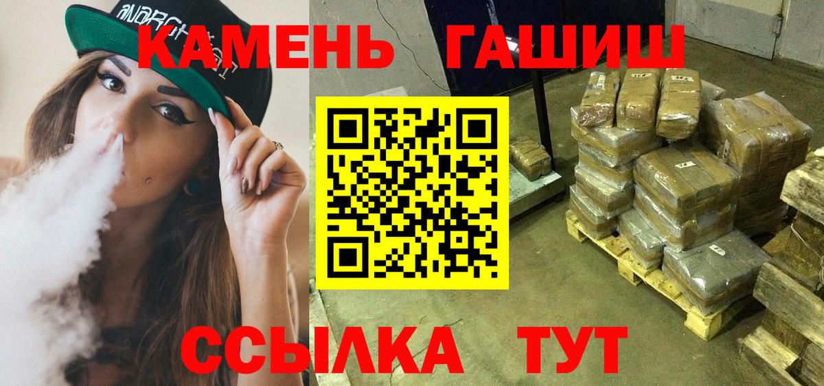ГАШ AMNESIA HAZE  Вход с VPN  Гашиш убойный  Октябрьский 