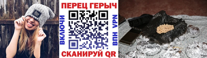 хочу   Октябрьский  ГЕРОИН гречка 