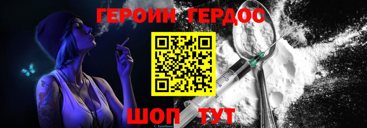 Октябрьский  Героин VHQ  Вход с VPN 