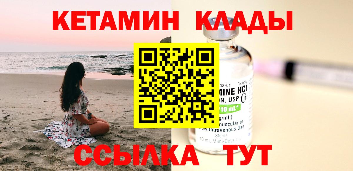 Меф  Октябрьский  Мефедрон   Вход с VPN  НБОМе  ГАШИШ  Канабис 