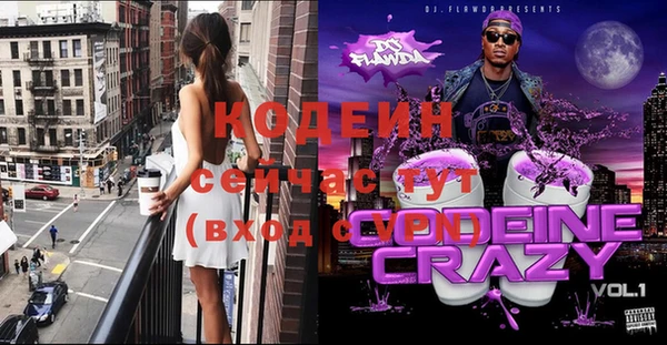 молекула духа Абаза