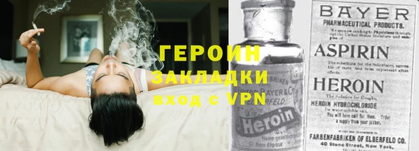 молекула духа Абаза