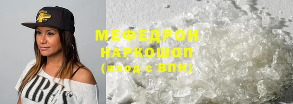 MDMA Армянск