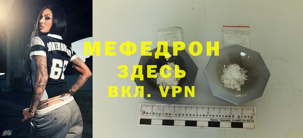 твердый Осинники