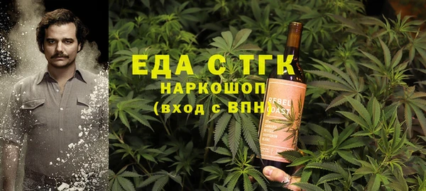 кристаллы Арсеньев