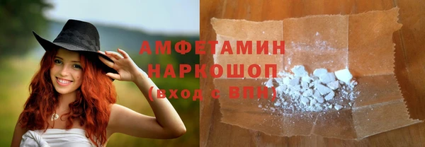 сатива Абдулино