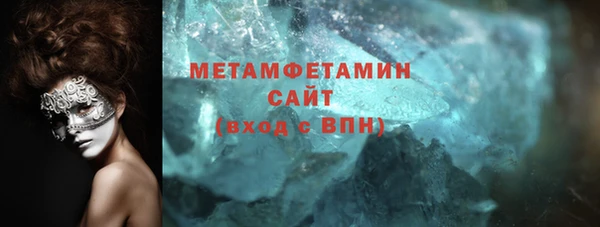 амфетамин Алагир