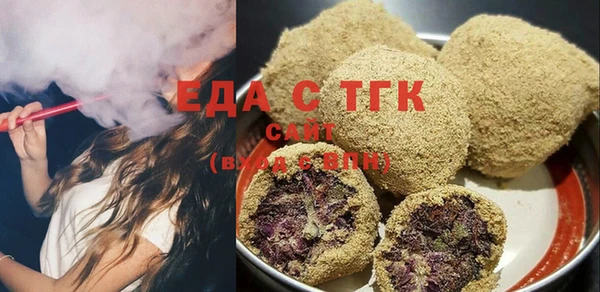 сатива Абдулино
