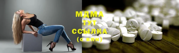 сатива Абдулино
