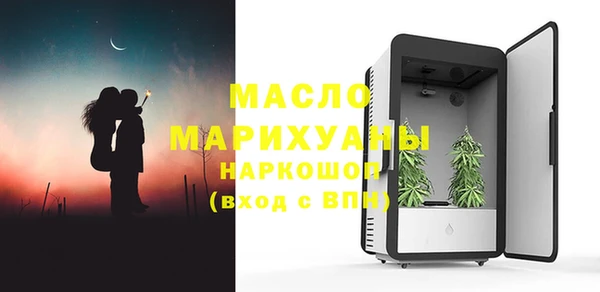 молекула духа Абаза