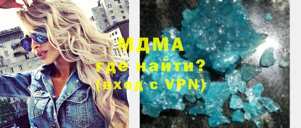 молекула духа Абаза
