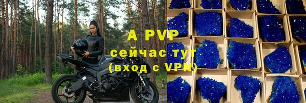 молекула духа Абаза