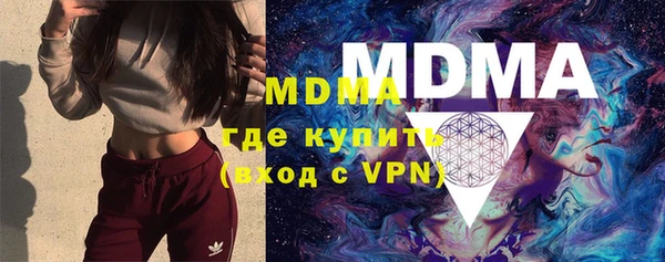сатива Абдулино