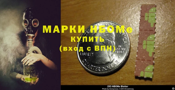 сатива Абдулино