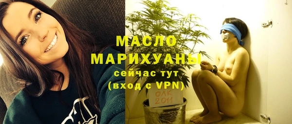 кристаллы Арсеньев