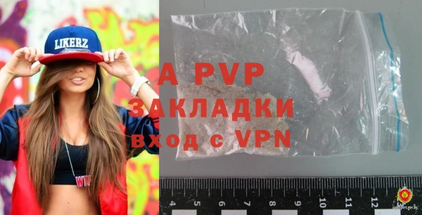 молекула духа Абаза