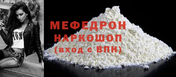 молекула духа Абаза