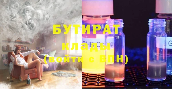 spice Аркадак