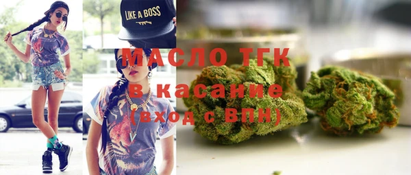 молекула духа Абаза