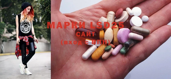 MDMA Армянск