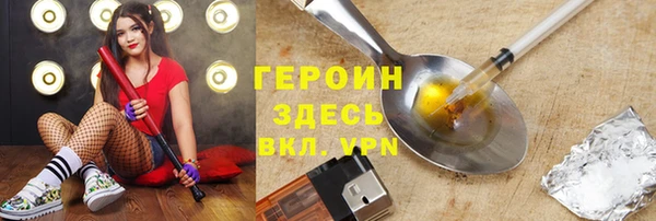 кристаллы Арсеньев