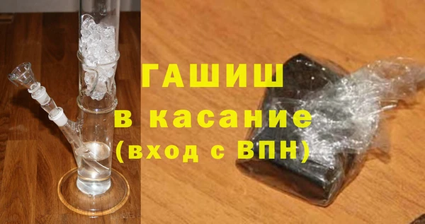 молекула духа Абаза