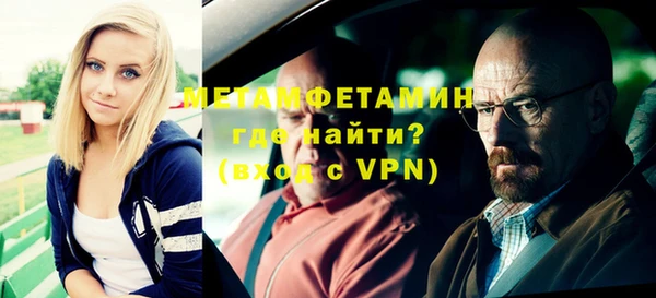 MDMA Армянск