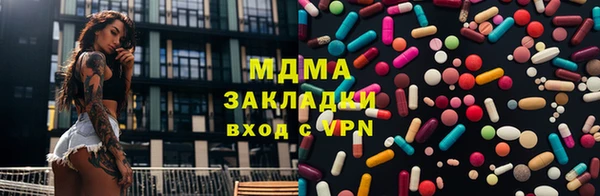 MDMA Армянск
