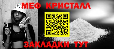 гашиш Пугачёв