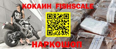 кокаин перу Пыть-Ях