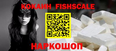 кокаин перу Пыть-Ях