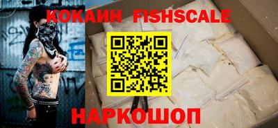 кокаин перу Пыть-Ях