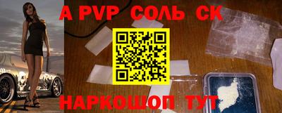 гашиш Пугачёв