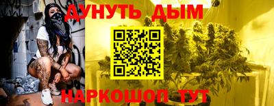 гашиш Пугачёв