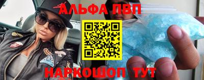 гашиш Пугачёв