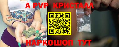 меф VHQ Пушкино
