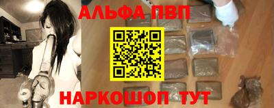 гашиш Пугачёв
