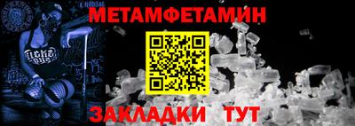 меф VHQ Пушкино
