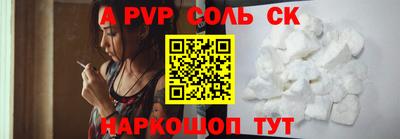 меф VHQ Пушкино