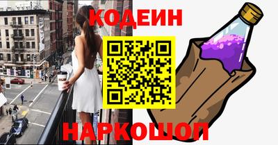 кокаин перу Пыть-Ях