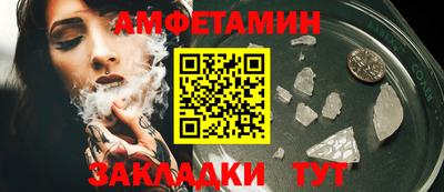 меф VHQ Пушкино